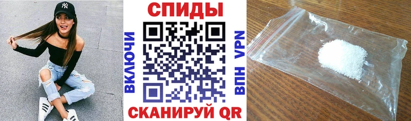 Amphetamine Premium Новосиль