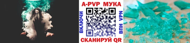 Alpha-PVP мука  МЕГА как зайти  Новосиль 