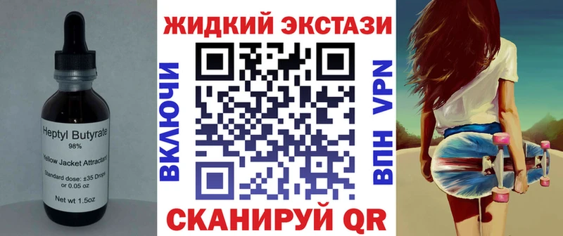 БУТИРАТ 99%  Новосиль 