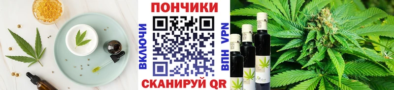 Cannafood конопля  Новосиль 