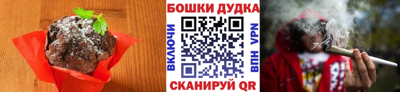 Cannafood марихуана Новосиль
