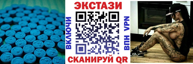 ЭКСТАЗИ XTC  ссылка на мегу ONION  Новосиль 
