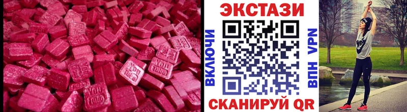 Ecstasy MDMA Новосиль