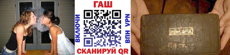 ГАШИШ hashish  мега рабочий сайт  Новосиль  купить  сайты 