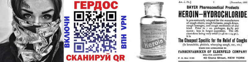 цены   Новосиль  ГЕРОИН афганец 