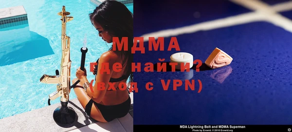 трава Алзамай