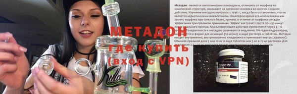 метадон Алексеевка