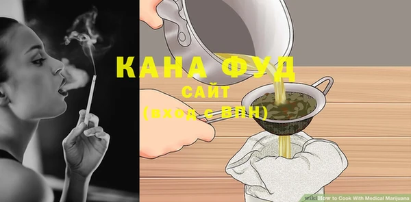 трава Алзамай