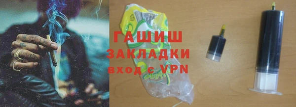 марки nbome Абдулино