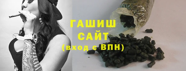 трава Алзамай