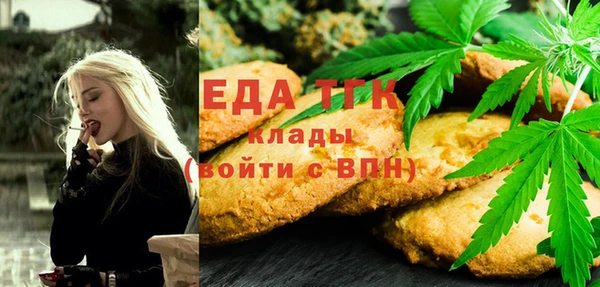 трава Алзамай