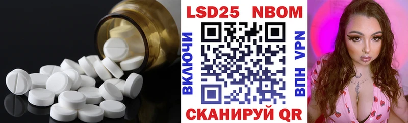 купить наркотик  Новосиль  ЛСД экстази кислота 