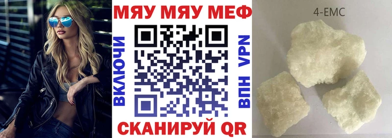 где продают наркотики  Новосиль  Меф мяу мяу 