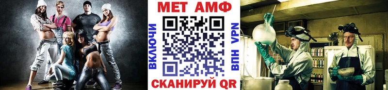 МЕТАМФЕТАМИН Декстрометамфетамин 99.9%  Новосиль 