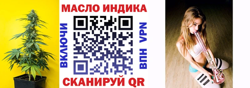 ТГК THC oil  наркотики  Новосиль 