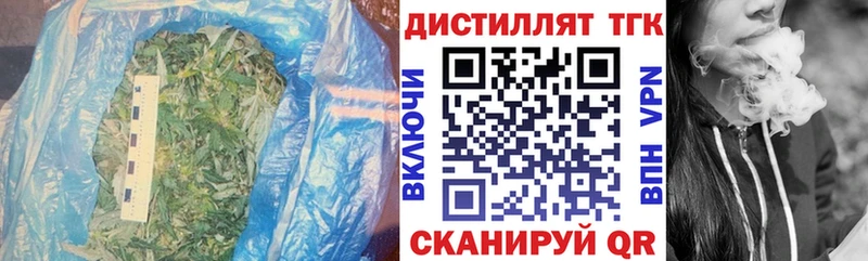 Дистиллят ТГК гашишное масло Новосиль
